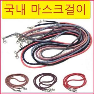 마스크 아동마스크 국내제작 고탄성 걸이 성인 무지고무줄 WFOOTZH