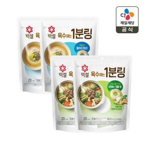 [CJ] 백설 육수에는 1분링 4g 20개입 멸치디포리 2개+야채 2개