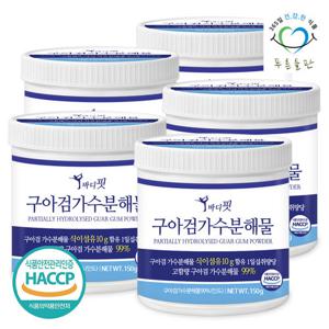 [푸른들판] 구아검 가수분해물 식이섬유 분말 150gx5통 구아콩 배유 프리바이오틱스 가루