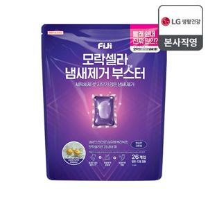 피지 모락셀라 냄새제거 부스터 캡슐 코튼향 26개입