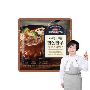 [키친스토리]빅마마 이혜정의 THE 함박스테이크 16팩 / 소비기한 ：