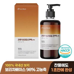 [빌트루] 진한 보리차 진액 원액 식약처인증 액기스 HACCP 국산 액상, 1000g, 1개