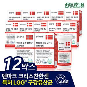 드림이음 덴마크 구강유산균 프로메스 크리스찬한센 LGG 자일리톨 1000mg x 30정 12박스