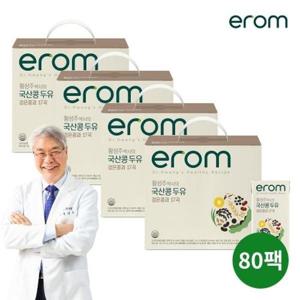 [이롬][이롬] 황성주 박사의 국산콩 두유 검은콩17곡 80팩(190ml x 20입 x 4박스).