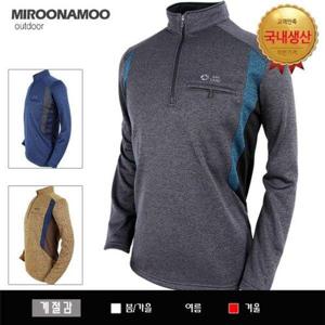 [미루나무]겨울 등산복 기모 등산티셔츠 작업복 남성 아웃도어 (웜보카T_A)
