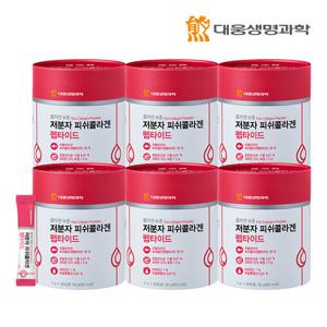 대웅생명과학 저분자 피쉬 콜라겐 펩타이드 6통 (540포)