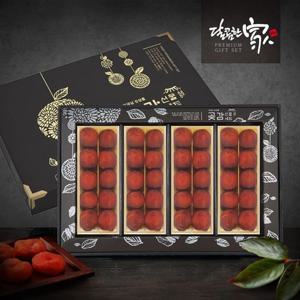 [달콤한가][GAP인증]자연그대로 고산흑곶감세트 1호(건시/2.5KG/40과)/무유황방식