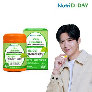 [뉴트리디데이] 비타구미 멀티비타민 미네랄 젤리 1병 30회분