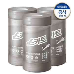 [유한킴벌리]스카트 소프트앤 스트롱 수세미 그레이 50매x3개