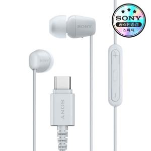 소니 IER-EX15C USB-C 유선 인이어 이어폰