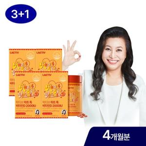 [락티브] 오은영 하트톡 비타민D 2000IU 120캡슐/4개월분