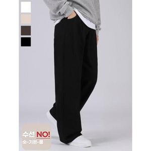 [후앙스]기장 선택 가능한 오버핏 와이드 남성 데일리 면바지 HNCP4015
