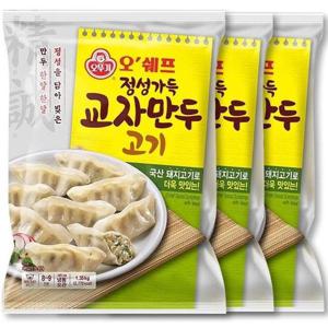 [오뚜기]오쉐프 정성가득 교자만두 (1.35kg) x 3봉 (총 4.05kg)