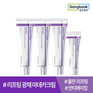 센텔리안24 마데카크림 타이트 리프팅 50ml 3개(15ml 증정)