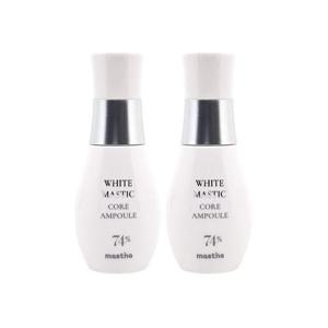 [매스티나][최신상 대용량] 매스티나 앰플 시즌4 코어 매스틱 30ml 2개