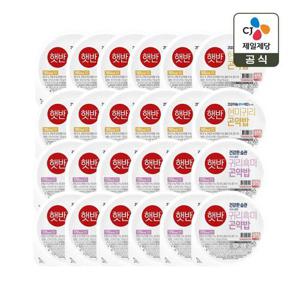 [CJ] 햇반 곤약밥 150g 현미귀리 x12개+귀리흑미 x12개