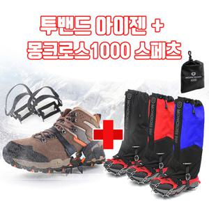 투밴드아이젠+몽크로스 1000 방한 보온스패츠