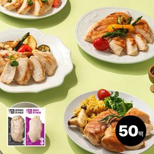 육식토끼 닭가슴살 150g 2종 혼합 50팩