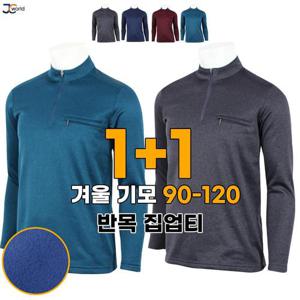 [제이씨월드]AD기모줄무늬배색집업티셔츠 (1+1) _ 겨울용 남성용