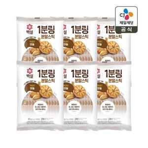 [CJ] 백설 1분링 분말스틱 마늘 60g x6개