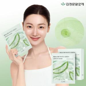 [김정문알로에] ★홈쇼핑 인기★ 라센스 로에 큐어 피토그린 세럼 마스크(50매)