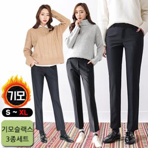 [토마토팩토리] 여성 기모슬랙스/정장바지 3종세트