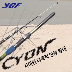 영규 사이언 270 원투 낚싯 대 갯바위 바다 민물 릴 낚시