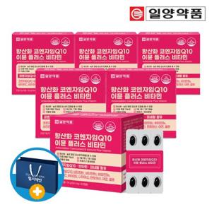일양약품 항산화 코엔자임 큐텐 Q10 6박스 12개월분 (쇼핑백) 코큐텐 영양제 이뮨 비타민