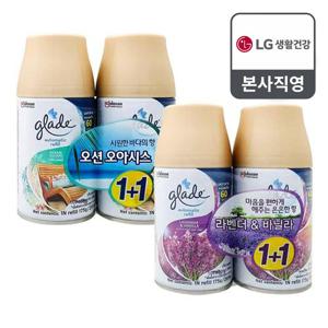 그레이드 자동분사기 리필 269mlx2개 (2종 택1)