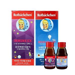 [로트벡쉔] 올인원 액상 멀티비타민 이뮨킥 60ml 2박스 + 브레인 헬스 바이탈 60ml 2박스