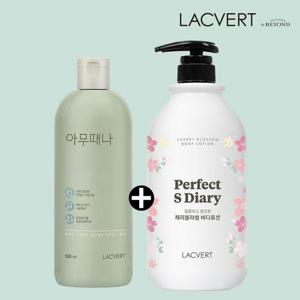 [라끄베르][무료배송] [라끄베르] 라끄베르아무때나 때필링Y25 1+대용량 바디로션 1