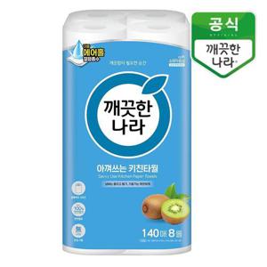 [깨끗한나라] [깨끗한나라] 깨끗한나라 데일리 아껴쓰는 키친타올 140매 8롤