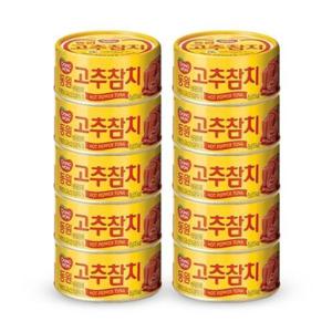 [동원]참치 고추참치 85g x 10캔
