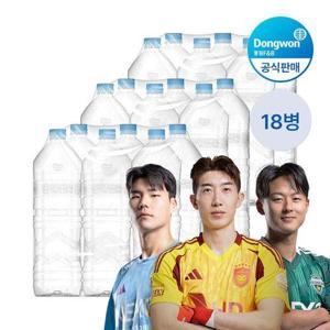 [동원]샘물 무라벨 생수 2L 18병