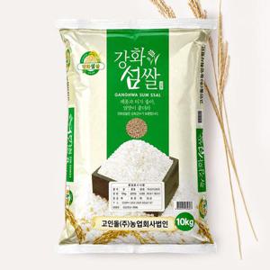 26년 강화섬쌀 현미 10kg x 1