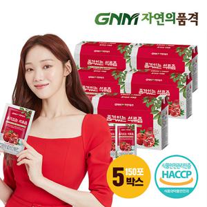 [이성경 석류즙] GNM자연의품격 품격있는 석류즙 5박스 (총 150포)