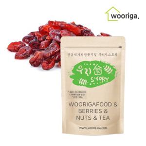 [우리가스토리] 건크랜베리 루비 300g 1봉 견과류 건과일