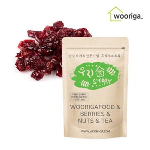 [우리가스토리] 건크랜베리 300g 1봉 견과류 건과일