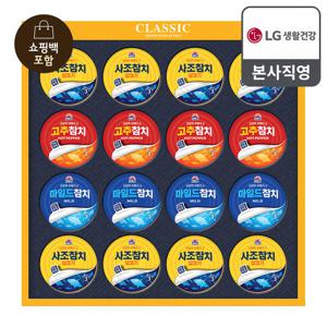 LG식품선물세트 프리미엄 참치스페셜 2호 x 1개