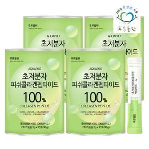 [푸른들판] 초저분자 피쉬 콜라겐 펩타이드 분말 스틱 100% 30포x4통 저분자 어류 생선 먹는콜라겐