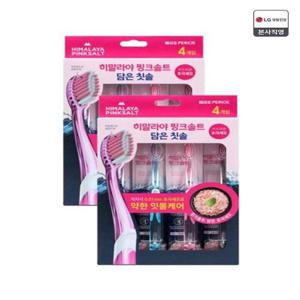 [페리오]히말라야핑크솔트 담은칫솔 부드러운모 4입 x 2개