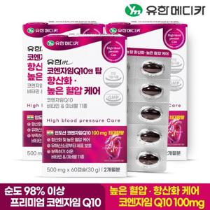 [유한메디카] 코엔자임Q10 엔 탑 항산화 높은 혈압 케어 60캡슐x3개(6개월)