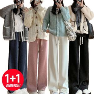 1+1 여성 골덴기모 와이드팬츠 (심플타입)