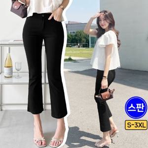 가비진 여성 대박 스판 부츠컷 팬츠 바지 빅사이즈까지 키작녀/키큰녀 데일리  팬츠