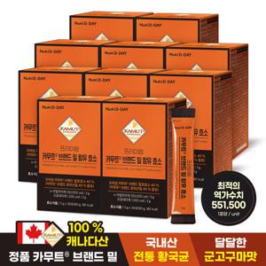 [고역가55만] 뉴트리디데이 프리미엄 카무트 브랜드 밀 효소 10박스