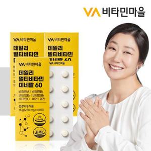 비타민마을 데일리 멀티비타민 미네랄 60정 x 3박스 (총6개월분)
