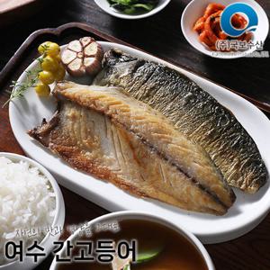 [산지직송]국보수산 국내산 특대사이즈 여수 간고등어 140g x 12팩
