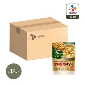 [CJ] 비비고 황태 듬뿍 해장국 460g x18개