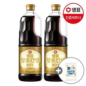 갤러리아_샘표 양조간장 801 1.7L 2개+사은품 증정