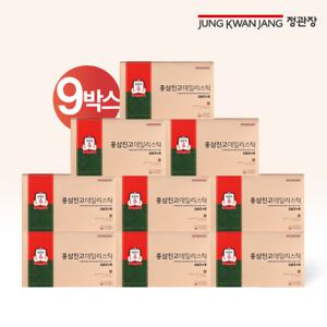 정관장 홍삼진고 데일리스틱 9박스 (270포)